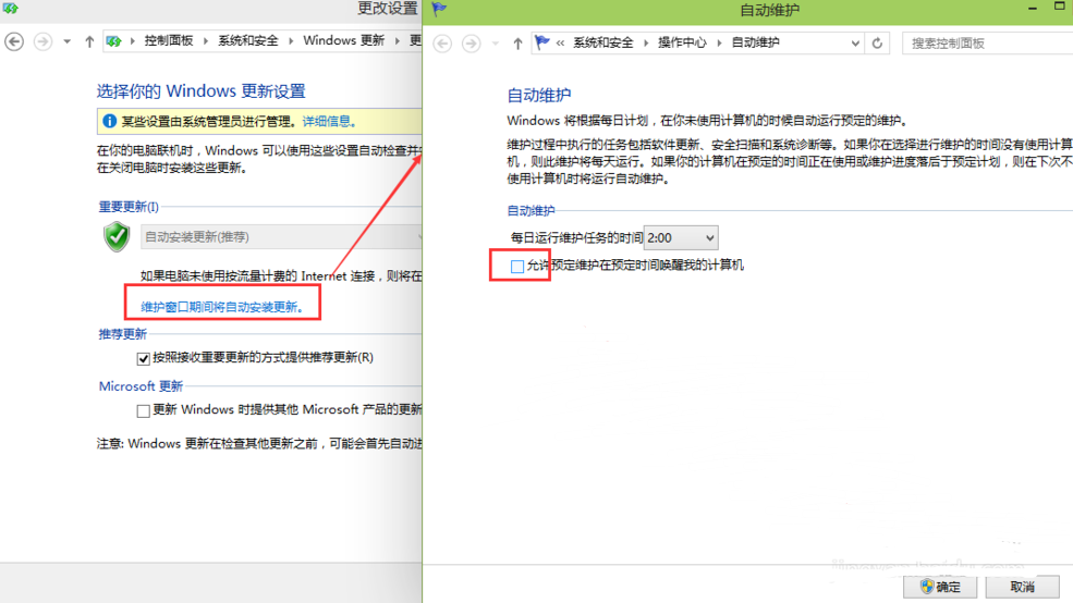 WIN10关闭更新的操作过程