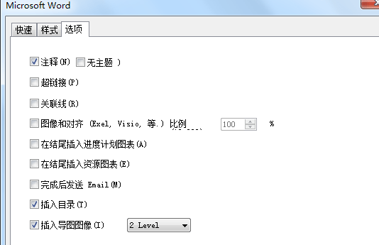 MindMapper绘制的导图导为Word格式的简单方法