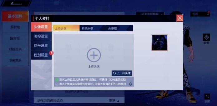 风云岛行情人节玫瑰奖励与长久玩法攻略