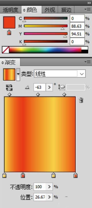 ai制作胡蘿卜圖片的操作過方法
