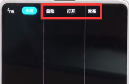 小米mix2s中拍摄夜景的简单步骤