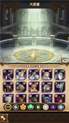 剑与远征推图选择光女还是火女解析