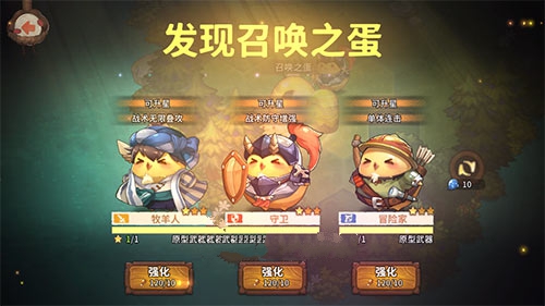 咔叽探险队咔叽优先升级与强化顺序详解