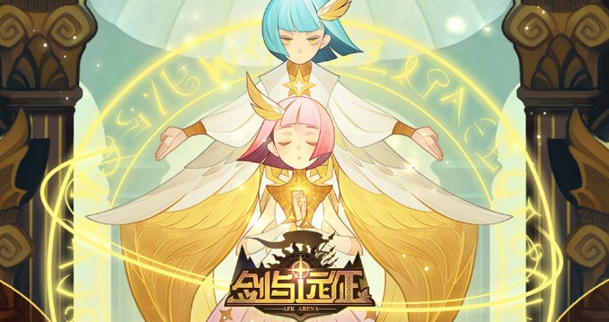 剑与远征情人节礼包码与礼包码兑换解析