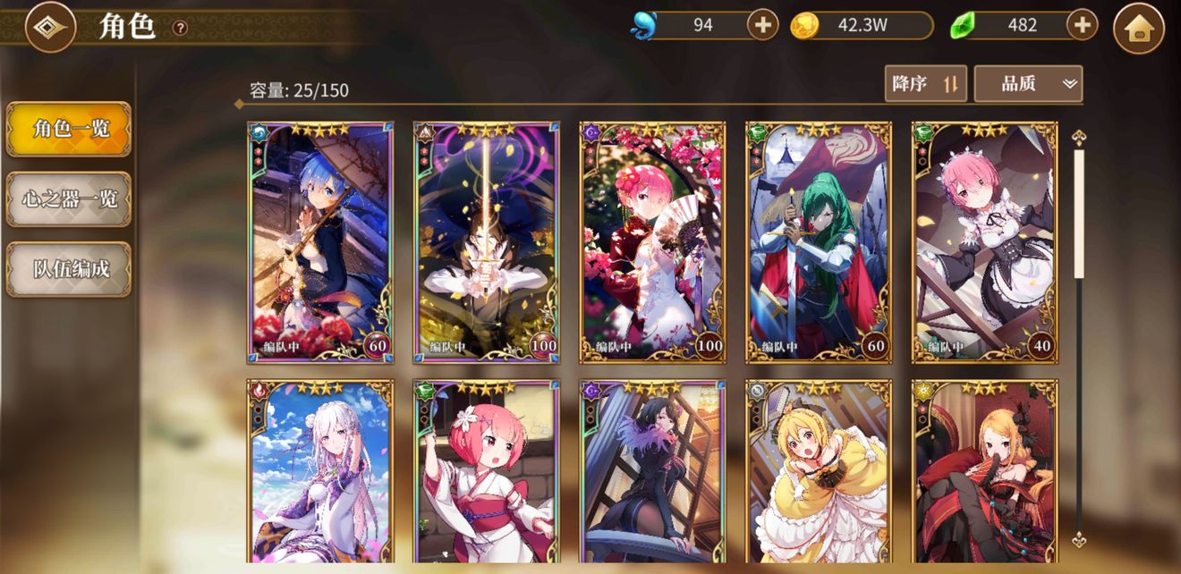 从零开始月卡党阵容搭配技巧攻略