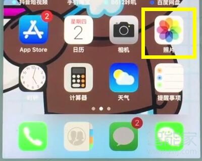 苹果7中恢复照片的操作步骤