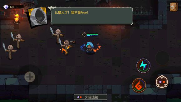 元素地牢稻草人说的peter是谁与身份详解