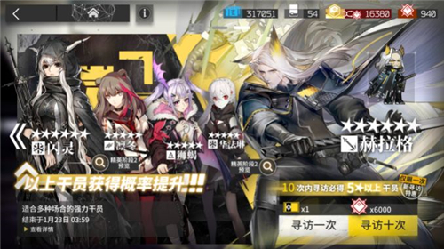 明日方舟攒10连寻访方法技巧攻略