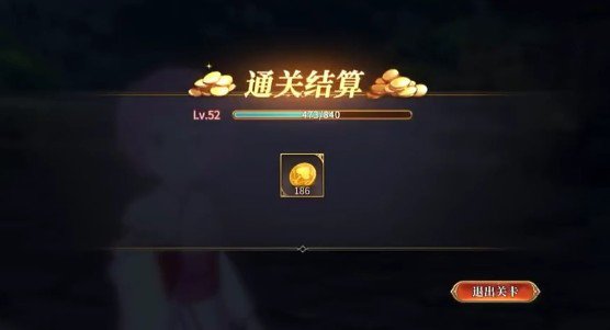 从零开始五星无尽十无限盾速通攻略