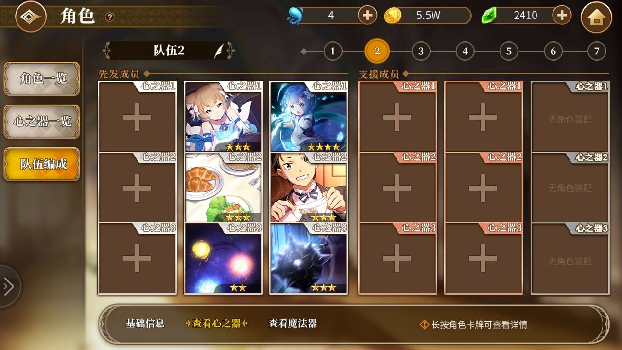 从零开始鬼村90级经验本低配攻略