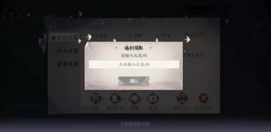 阴阳师元宵猜灯谜入口与奖励解析