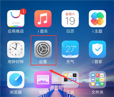 vivou1流量共享的操作方法