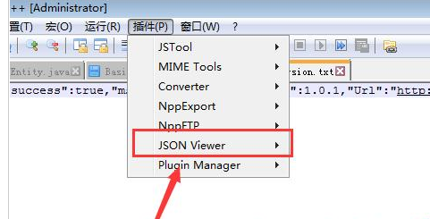 Notepad++格式化json字符串的操作流程截图