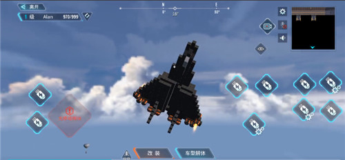 重装上阵飞机制作与无法转向解决攻略