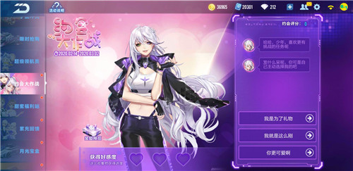 qq飞车手游居家镜和女王镜选择攻略