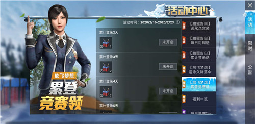 和平精英降落伞笔筒道具速刷与兑换攻略