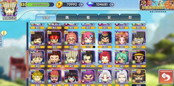 富豪闯三国萌新玩家氪金与充值建议详解