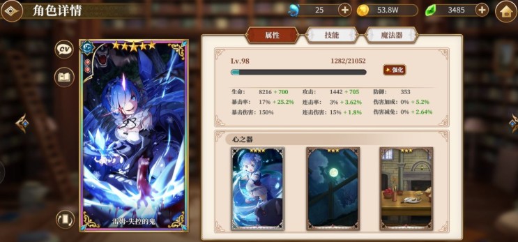 从零开始螺母村90级试炼过关攻略