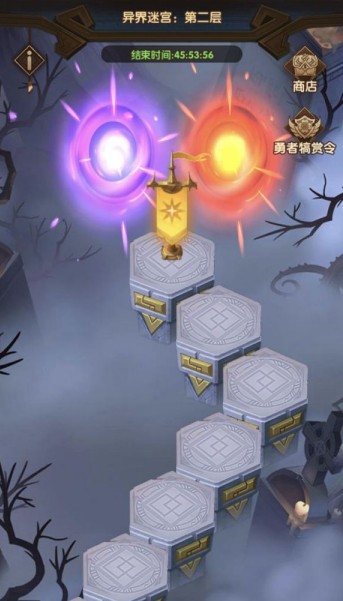 剑与远征异界迷宫两个传送门选择解析