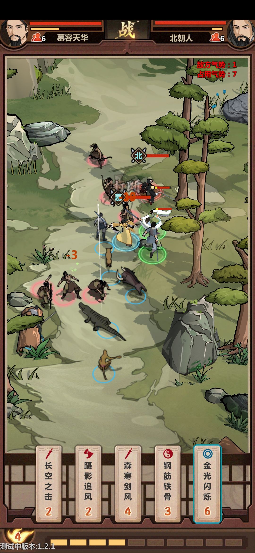 模拟江湖传承90召唤流欢乐开局攻略