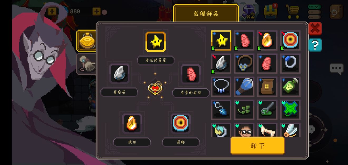 元素地牢冰雹术天赋加点与打怪技巧攻略