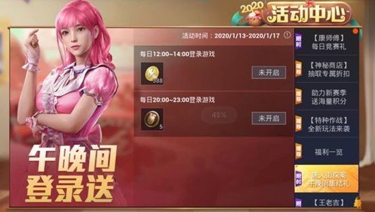 和平精英联动唐人街探案3电影彩蛋详解