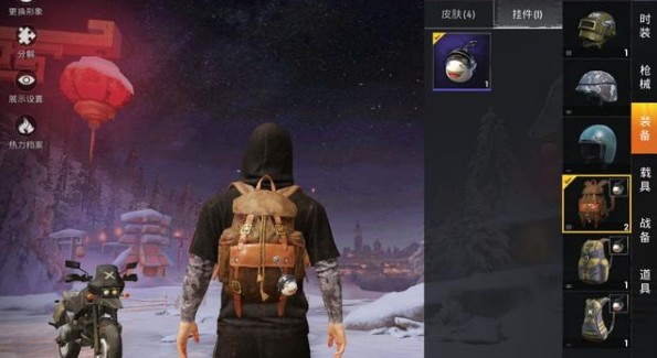 和平精英元宵挂饰快乐球球使用评测一览