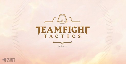 云顶之弈手游国际服排队等待卡住解决攻略