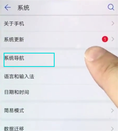 华为nova3e打开悬浮球的方法