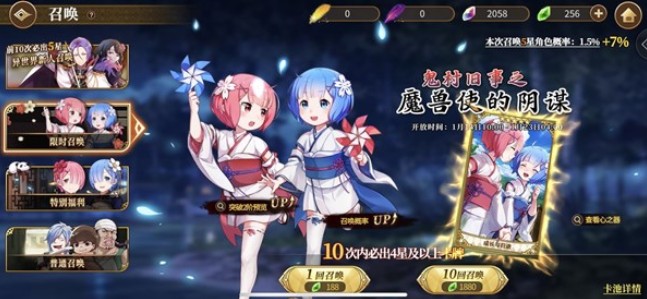 从零开始鬼村活动刷积分技巧攻略