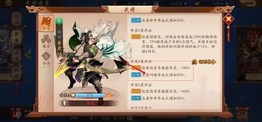 少年三国志2主线80关站位与武将选择攻略