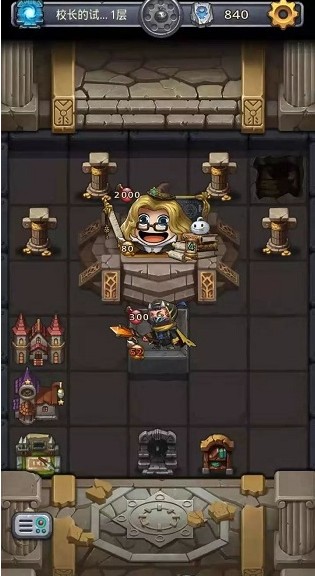 不思议迷宫校长的试炼魔法释放顺序详解