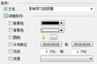 MindMapper提取主题的简单方法