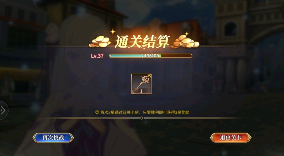 从零开始神秘集市十层打法攻略