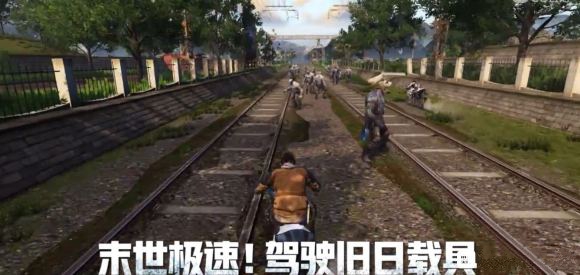 明日之后摩托车获取方式与使用解析