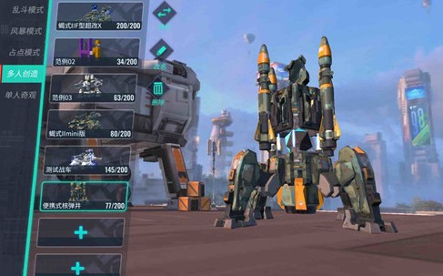 重装上阵机器人机器人制作与移动方法攻略