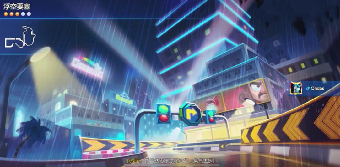 跑跑卡丁车手游喷泉顶起平台搜寻宝藏攻略