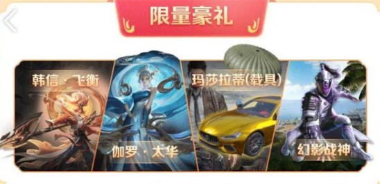 和平精英精英令服饰全览与兑换玩法解析