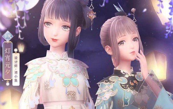 闪耀暖暖笑语良宵元宵活动玩法奖励一览