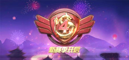 跑跑卡丁车手游龙行华夏活动得窗格眼镜攻略