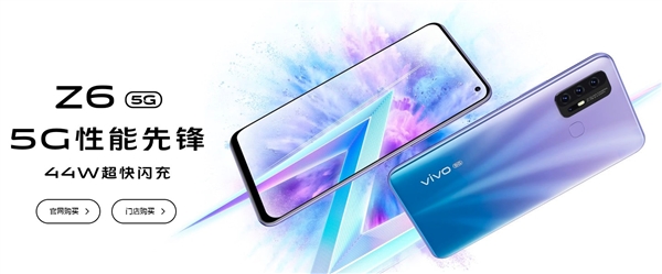 vivio Z6登场：2198元买5000mAh
