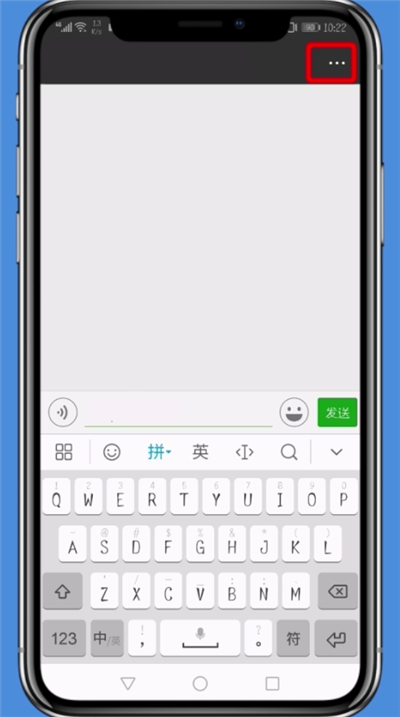 微信中举报别人的具体方法