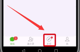 微信朋友圈使用翻译功能的详细教程