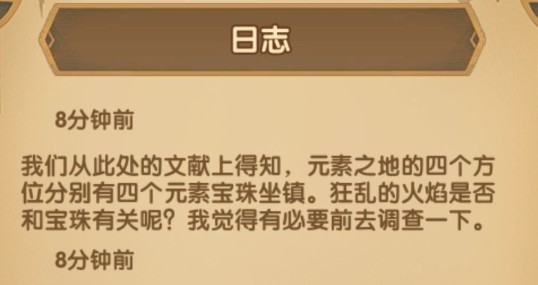 剑与远征时光之巅九关速刷通关攻略