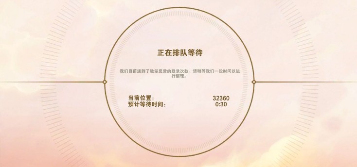 云顶之弈手游包会注册流程与各类出错解决攻略