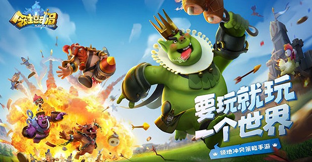 领主总动员渠道服与tap服混服第三方交易详解