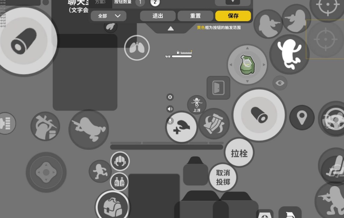 香肠派对s3赛季键位设置与灵敏度一览