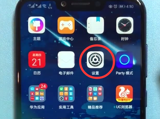 荣耀play中清理应用缓存的简单方法