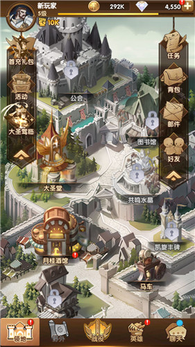 剑与远征金装章节解锁与获取攻略