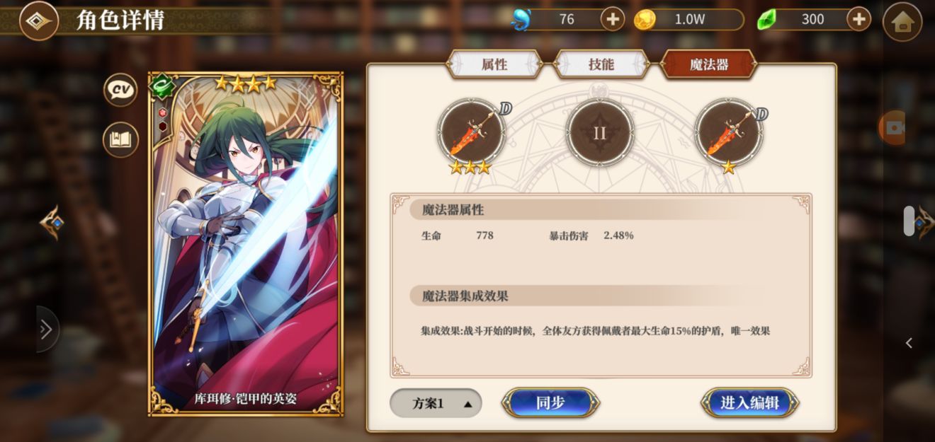 从零开始艾尔莎T奶一体打法攻略